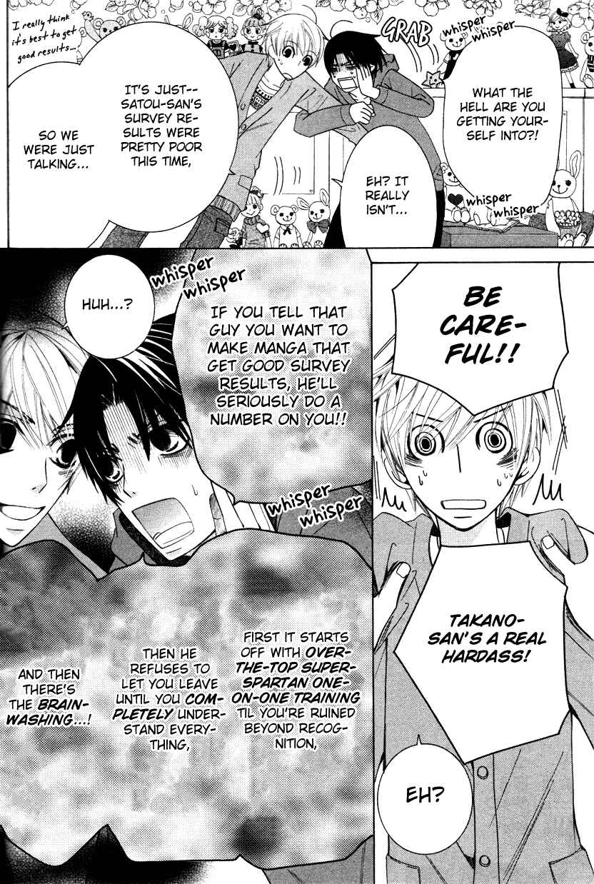 Page 73 Chapter 17 Sekaiichi Hatsukoi