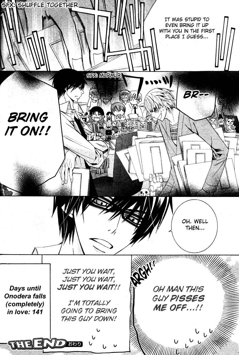 Page 75 Chapter 17 Sekaiichi Hatsukoi