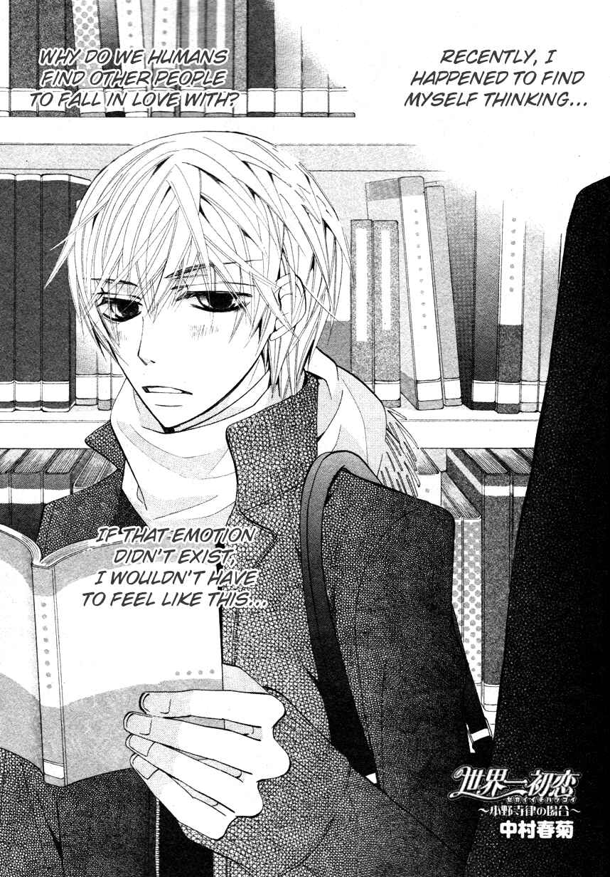 Page 8 Chapter 17 Sekaiichi Hatsukoi