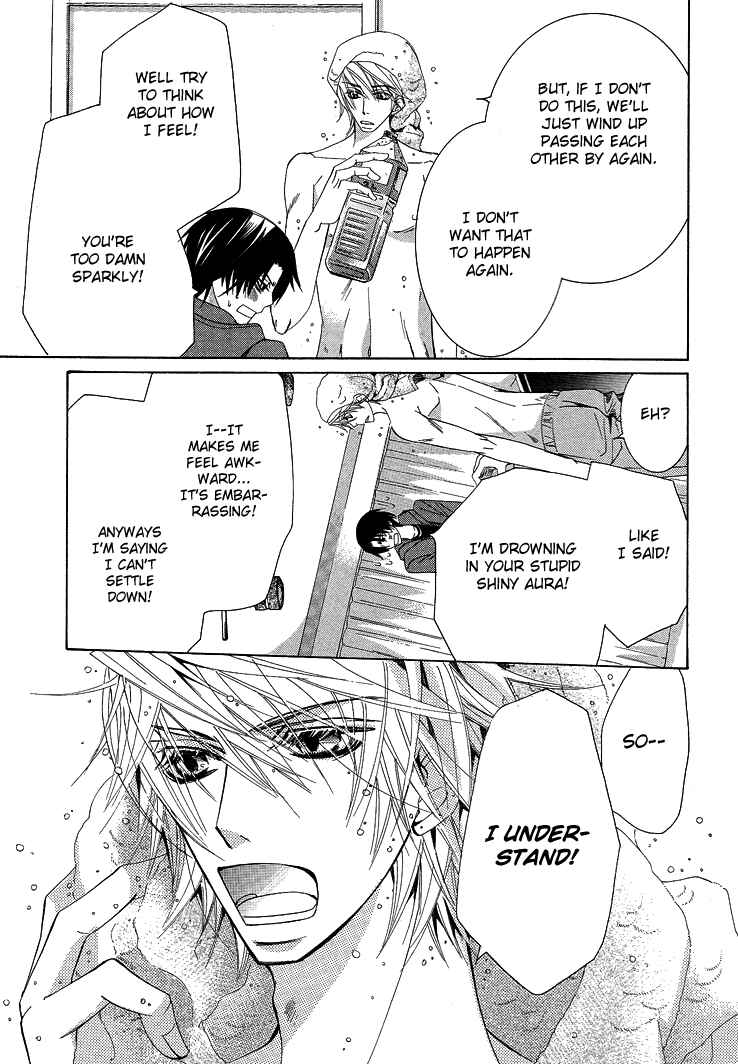 Page 2 Chapter 13.5 Sekaiichi Hatsukoi