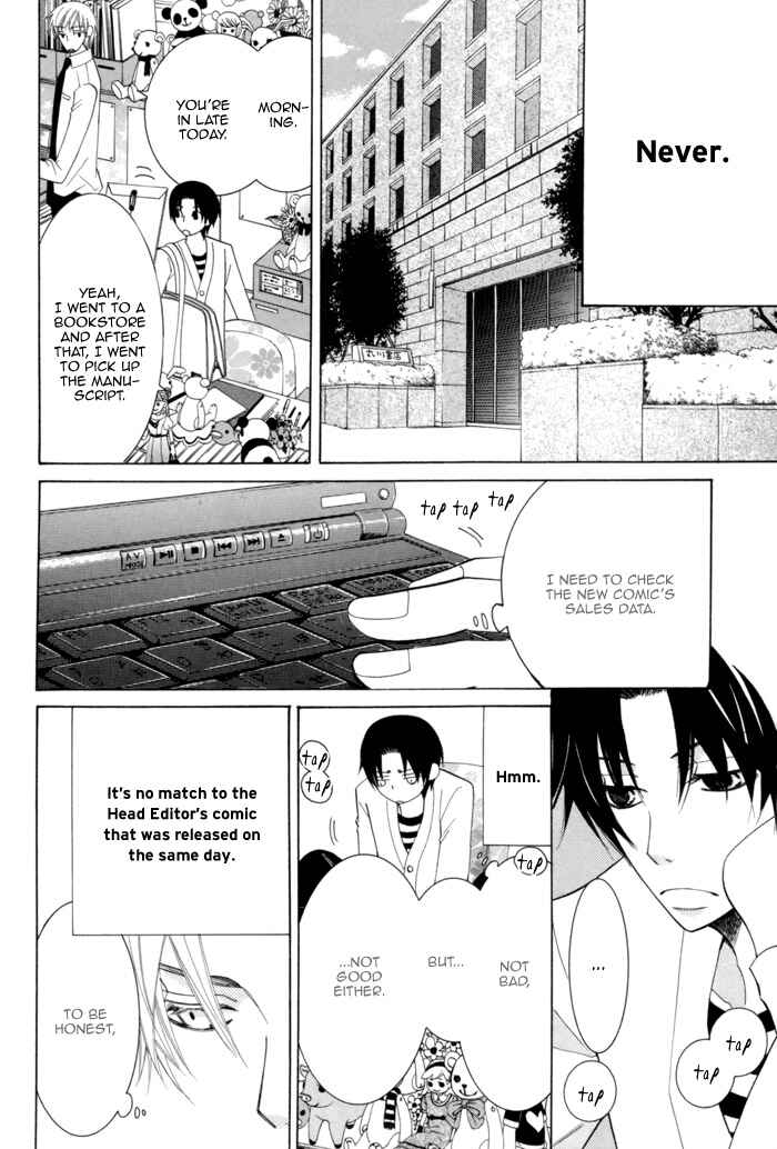 Page 12 Chapter 6 Sekaiichi Hatsukoi