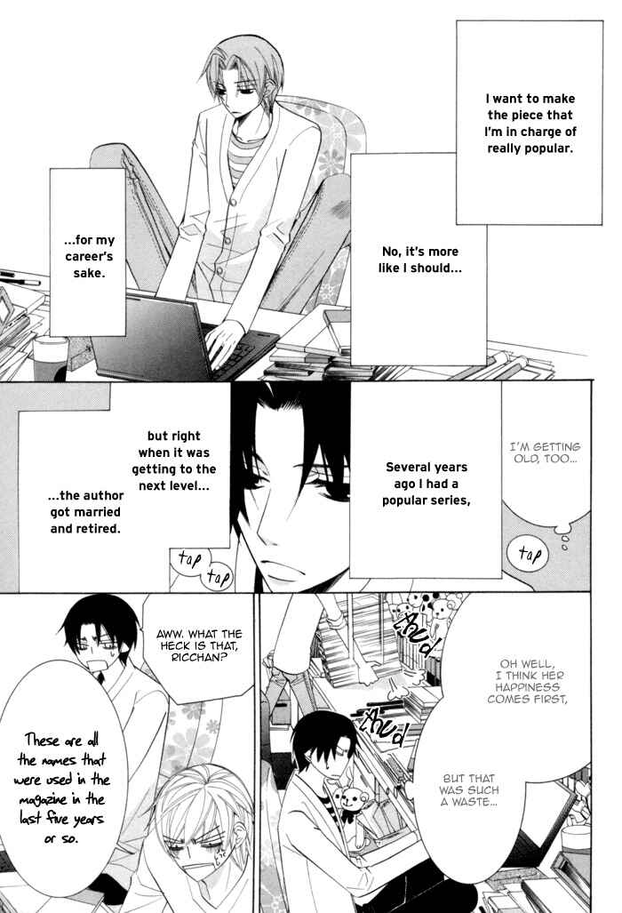 Page 13 Chapter 6 Sekaiichi Hatsukoi