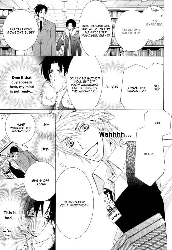 Page 21 Chapter 6 Sekaiichi Hatsukoi