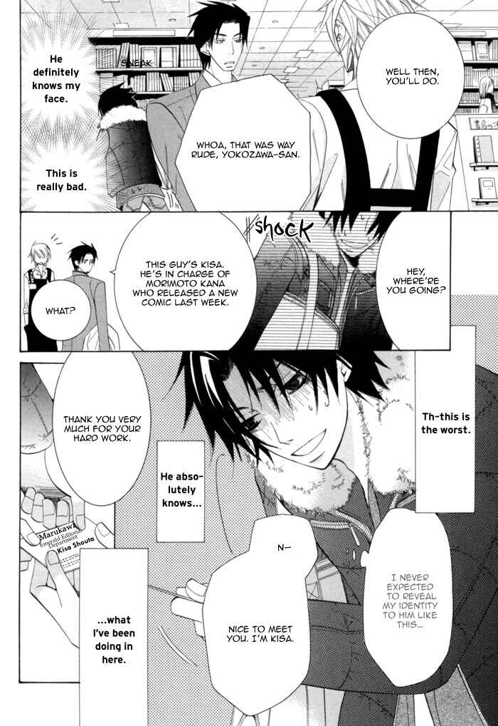 Page 22 Chapter 6 Sekaiichi Hatsukoi