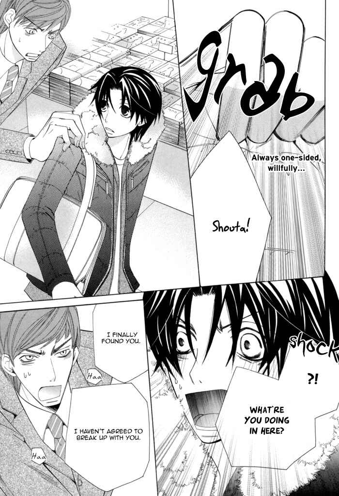 Page 25 Chapter 6 Sekaiichi Hatsukoi