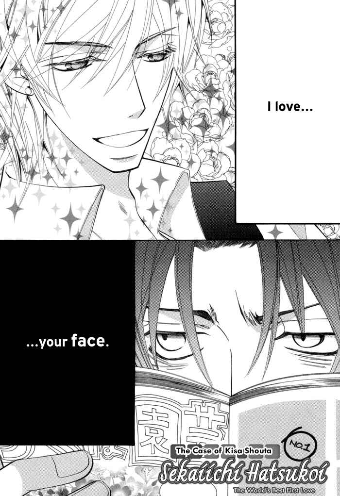 Page 3 Chapter 6 Sekaiichi Hatsukoi