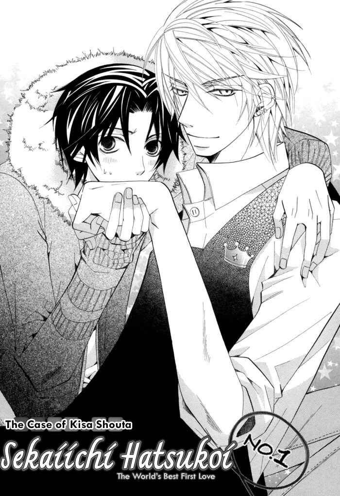 Page 4 Chapter 6 Sekaiichi Hatsukoi