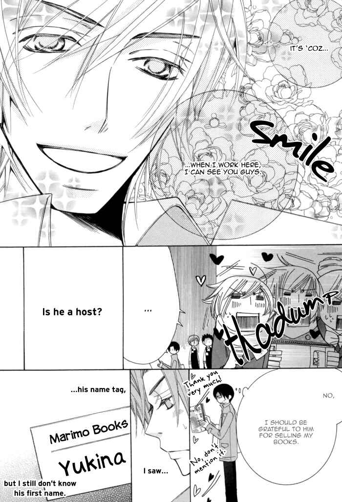 Page 9 Chapter 6 Sekaiichi Hatsukoi
