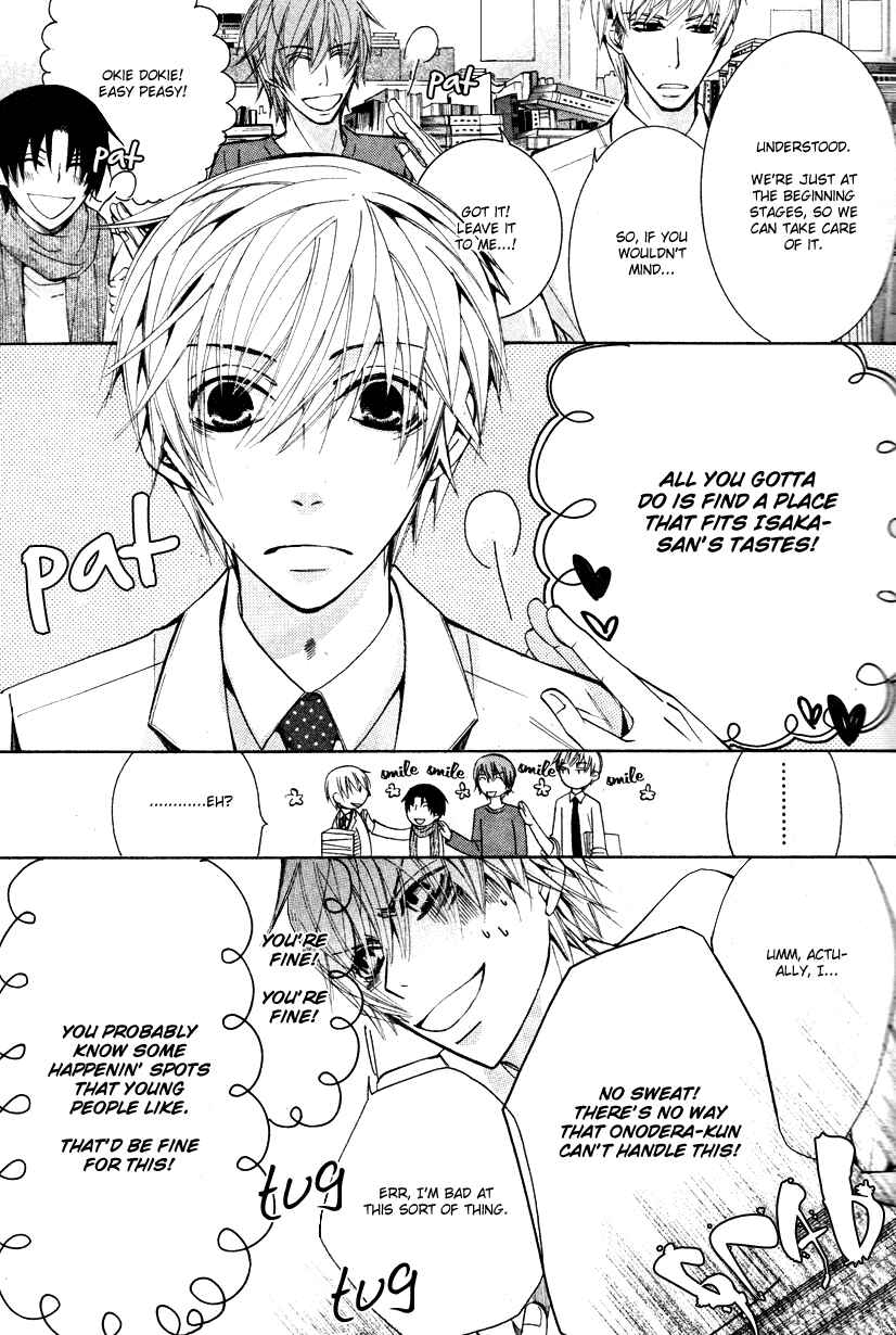 Page 10 Chapter 18 Sekaiichi Hatsukoi