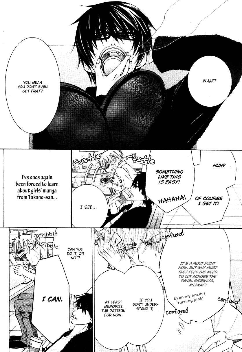Page 3 Chapter 18 Sekaiichi Hatsukoi