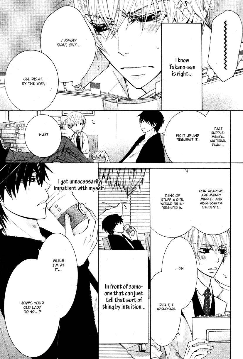 Page 4 Chapter 18 Sekaiichi Hatsukoi
