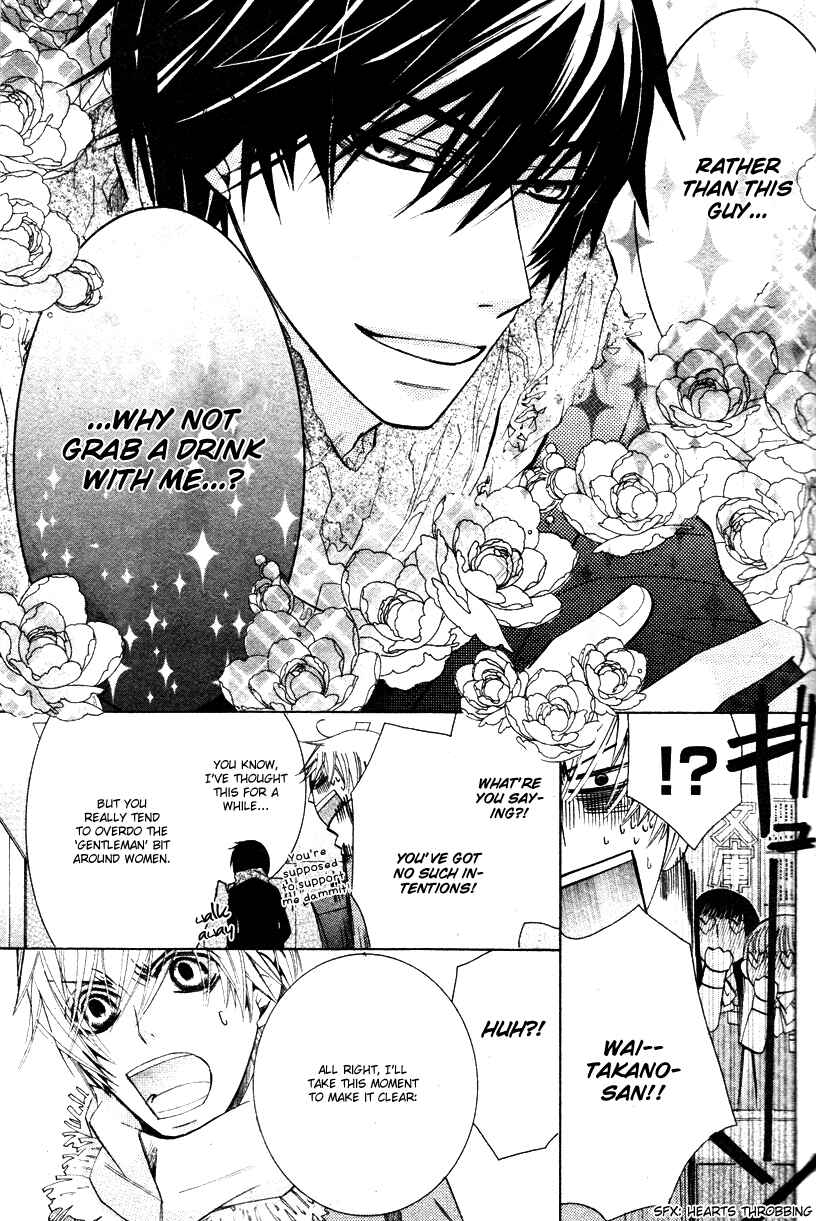 Page 43 Chapter 18 Sekaiichi Hatsukoi