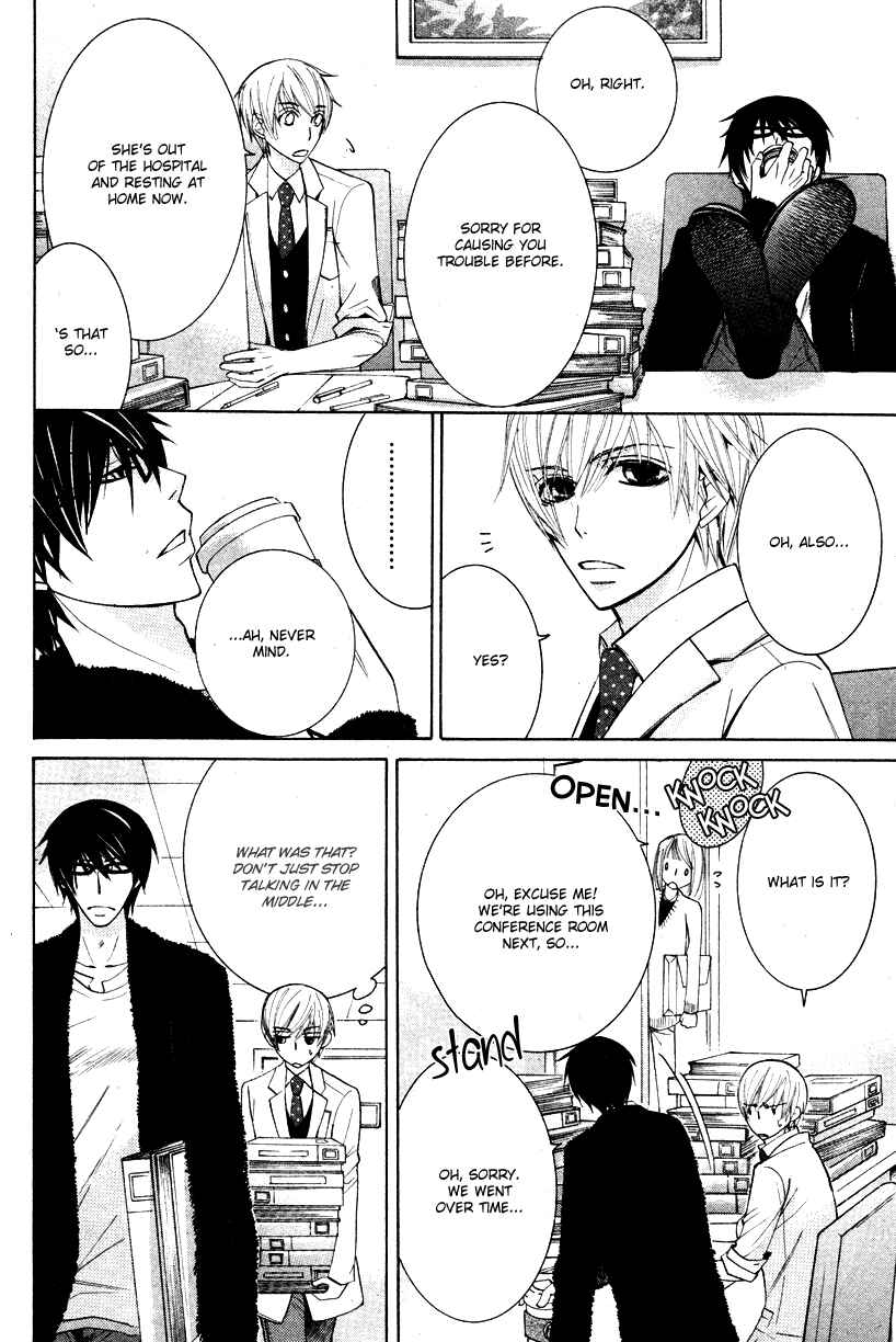 Page 5 Chapter 18 Sekaiichi Hatsukoi