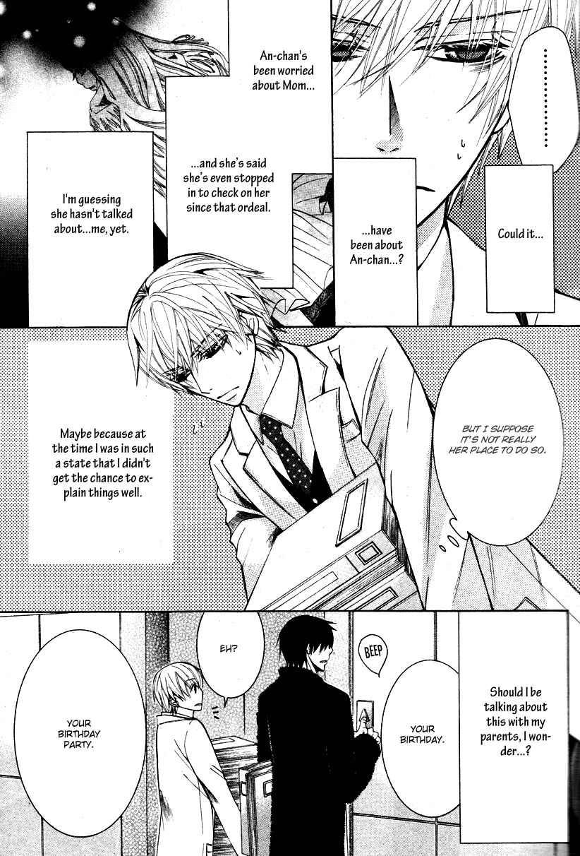 Page 6 Chapter 18 Sekaiichi Hatsukoi