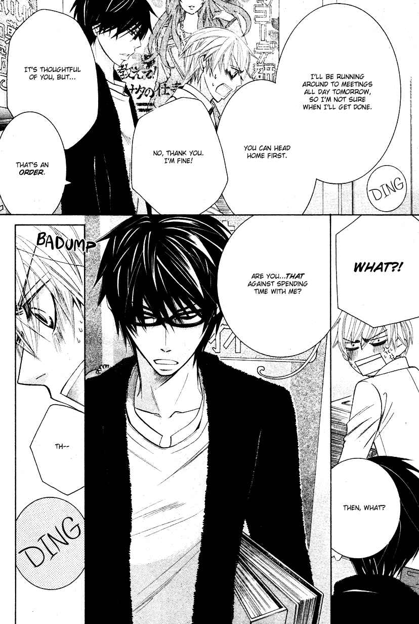 Page 7 Chapter 18 Sekaiichi Hatsukoi