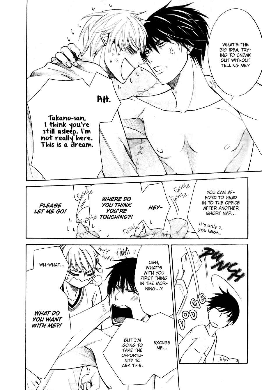 Page 51 Chapter 27 Sekaiichi Hatsukoi