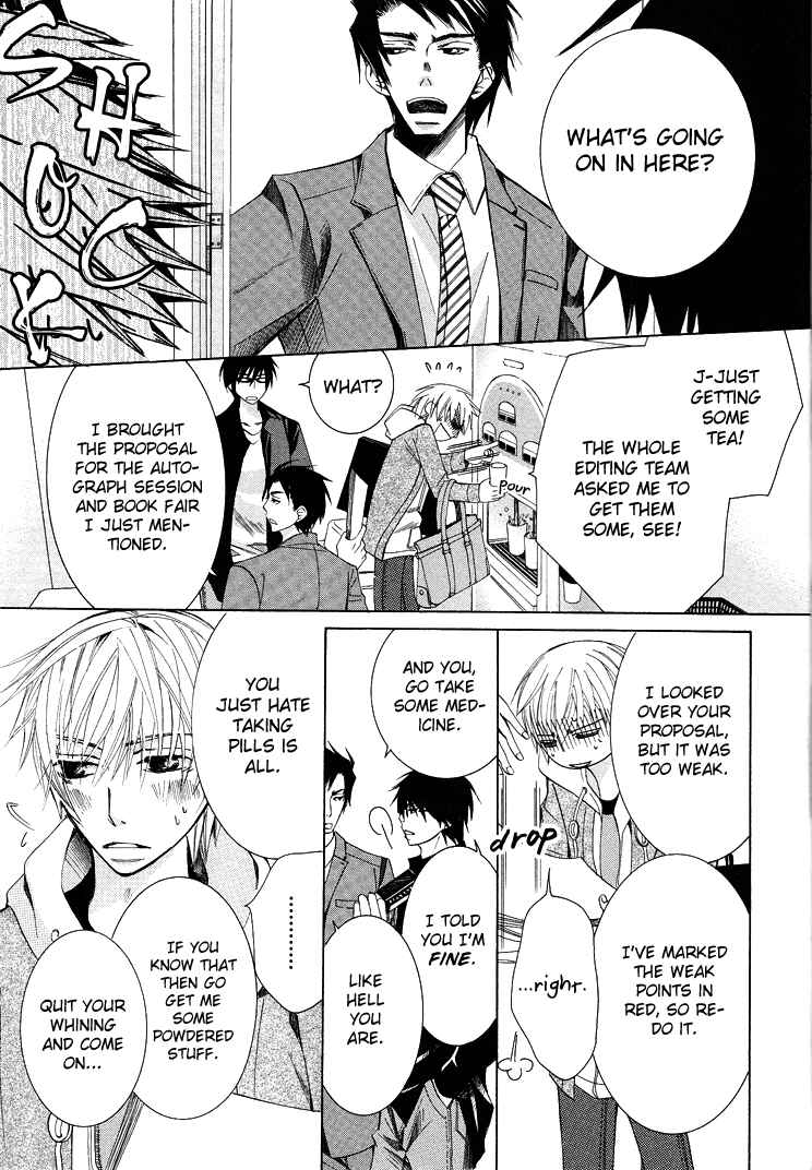 Page 17 Chapter 13 Sekaiichi Hatsukoi