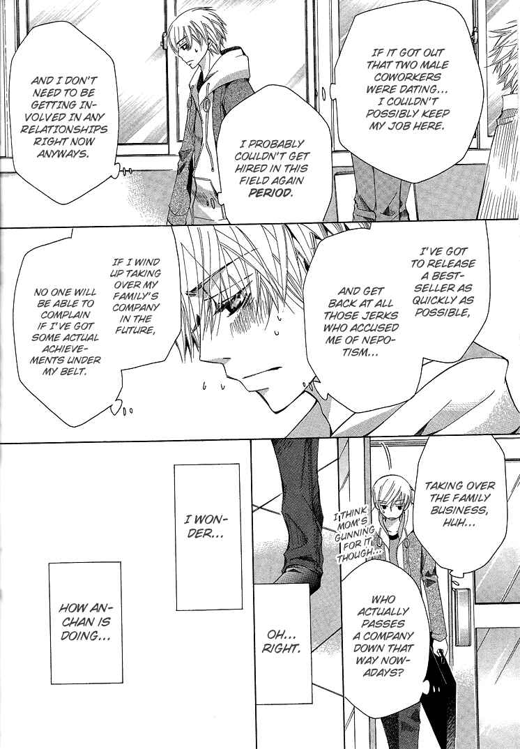 Page 20 Chapter 13 Sekaiichi Hatsukoi