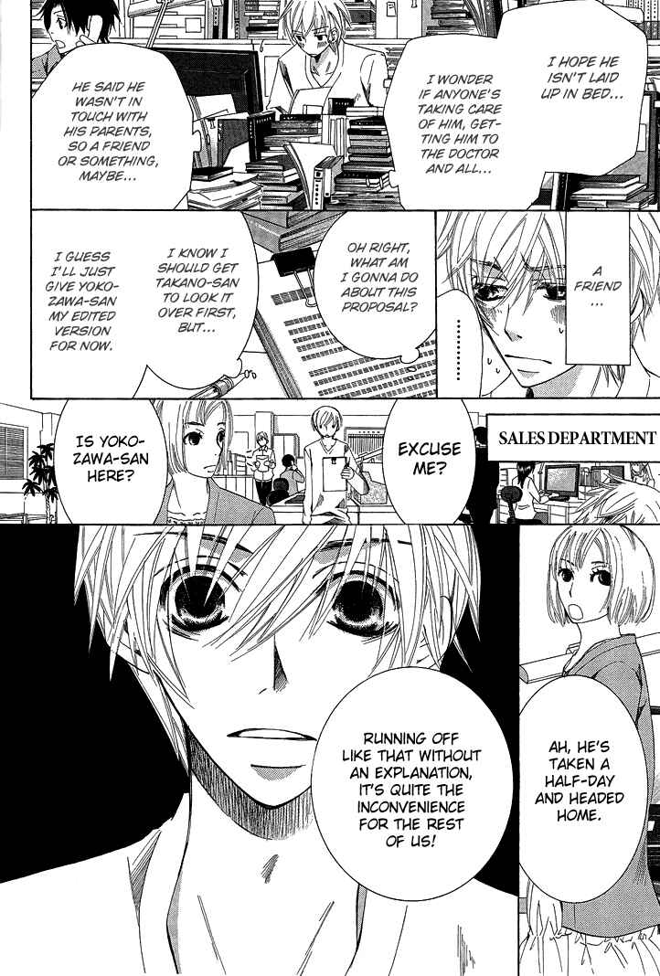Page 24 Chapter 13 Sekaiichi Hatsukoi