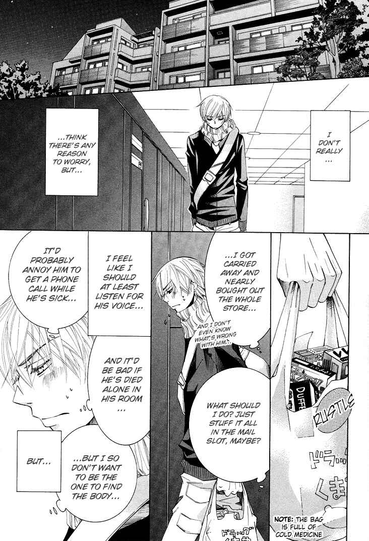 Page 25 Chapter 13 Sekaiichi Hatsukoi