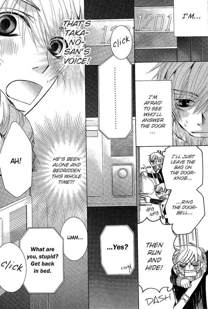 Page 26 Chapter 13 Sekaiichi Hatsukoi