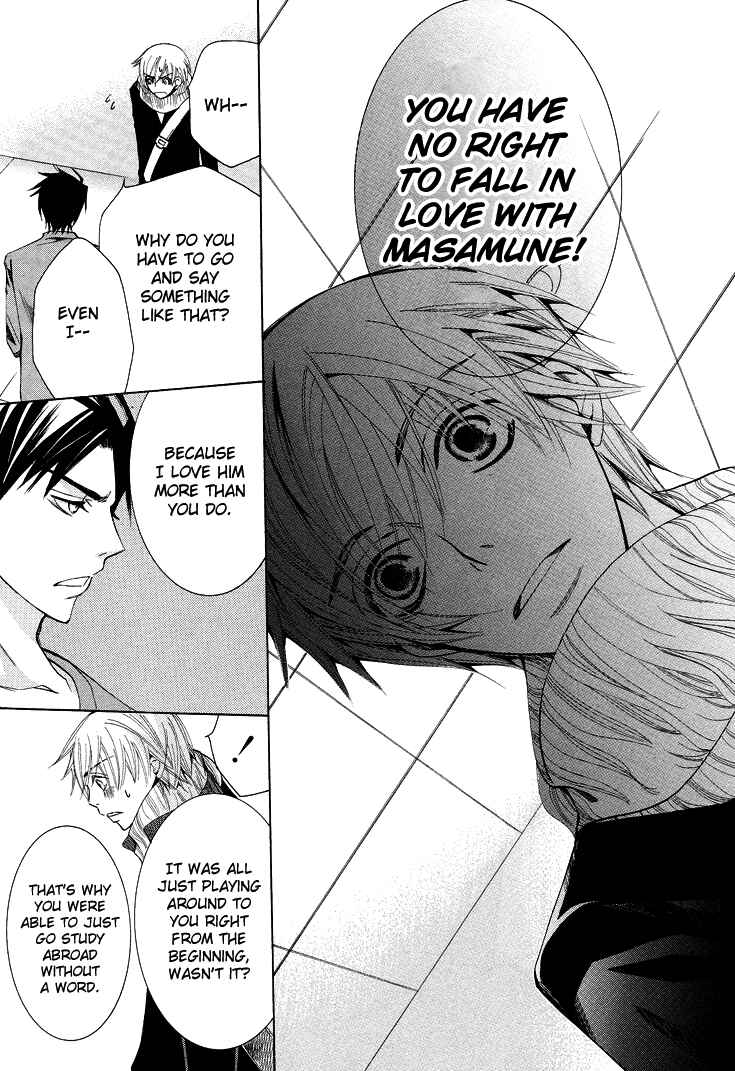 Page 32 Chapter 13 Sekaiichi Hatsukoi