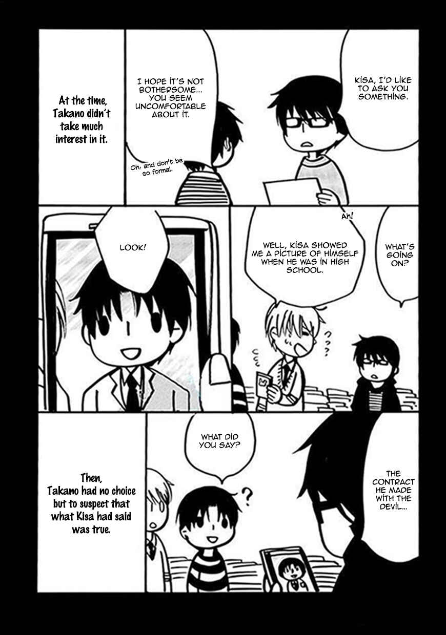 Page 2 Chapter 35.5 Sekaiichi Hatsukoi
