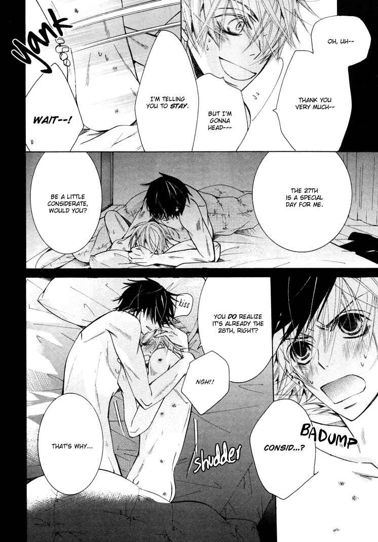 Page 2 Chapter 19.5 Sekaiichi Hatsukoi