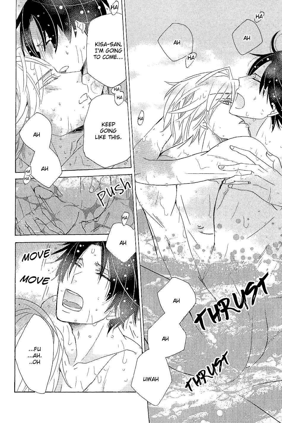 Page 8 Chapter 41.3 Sekaiichi Hatsukoi