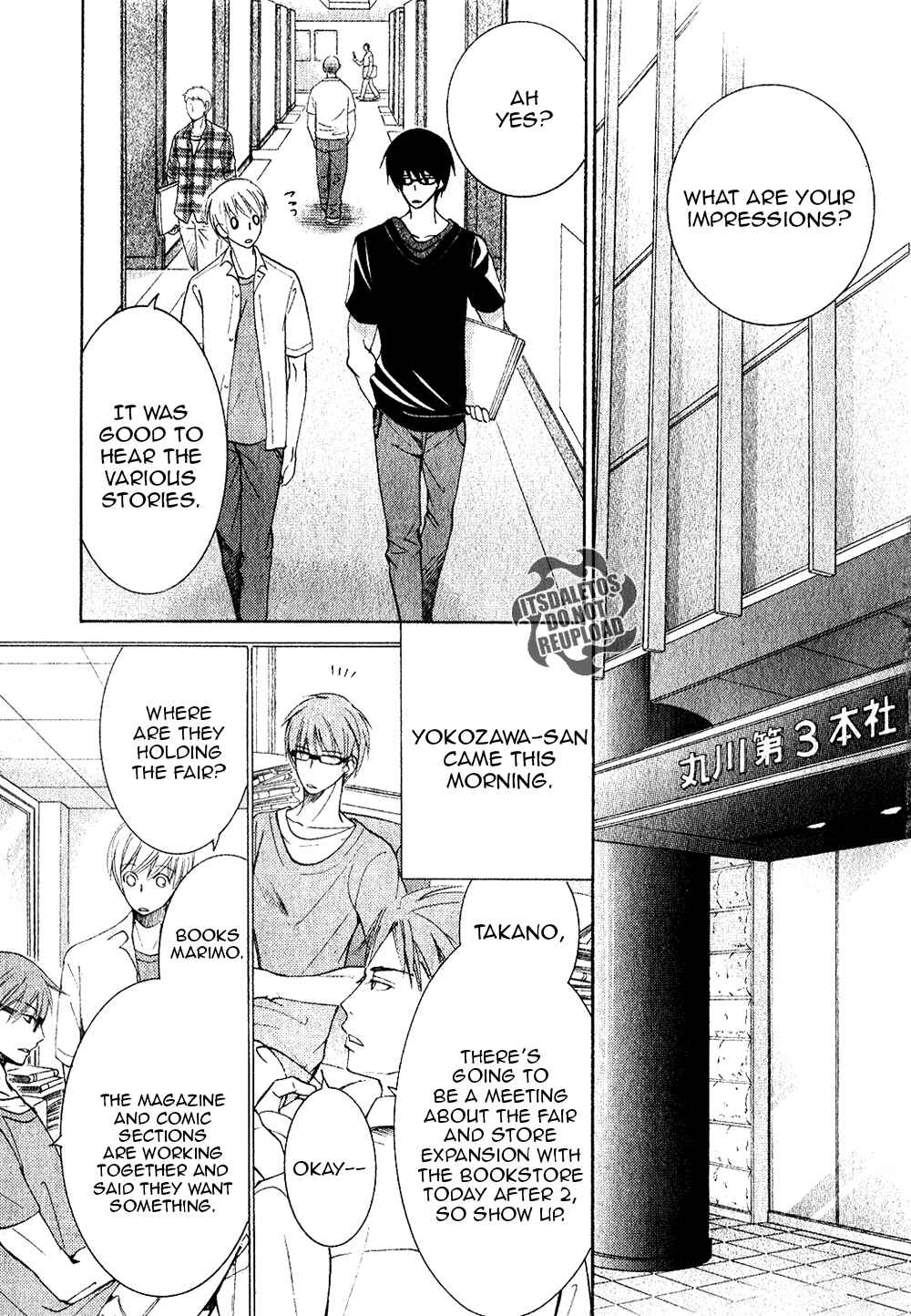 Page 3 Chapter 30 Sekaiichi Hatsukoi