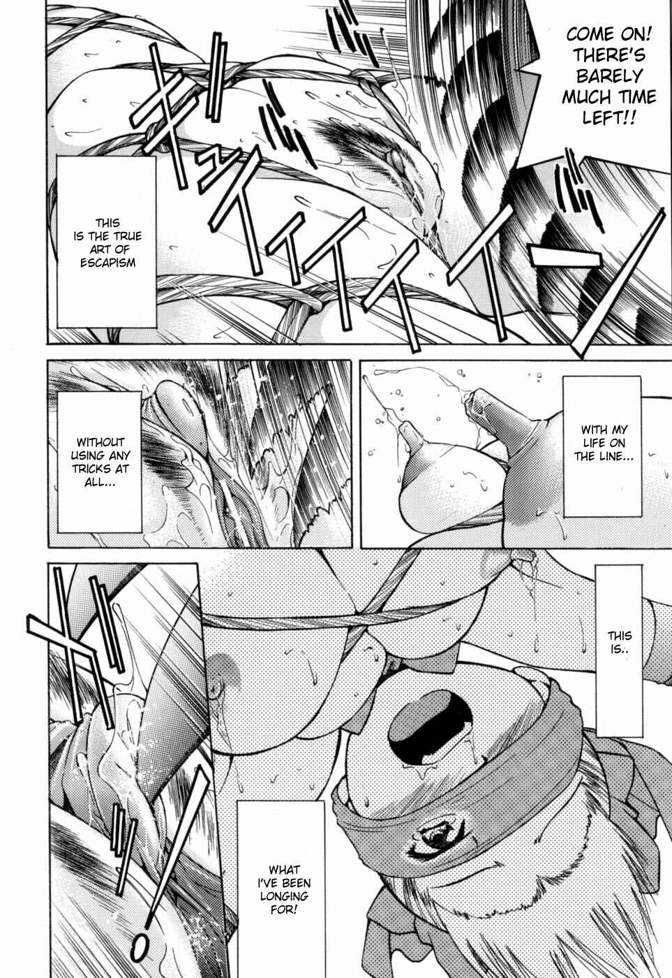 Page 16 Chapter 2 Dasshutsu Shoujo