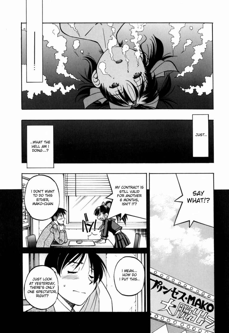Page 5 Chapter 2 Dasshutsu Shoujo