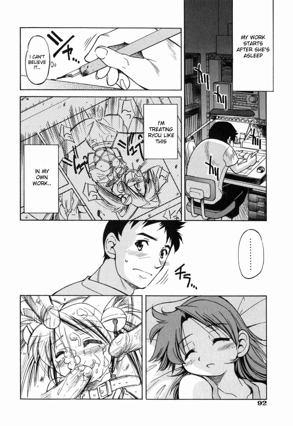 Page 10 Chapter 4 Dasshutsu Shoujo