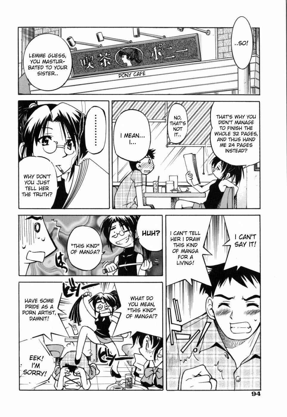 Page 12 Chapter 4 Dasshutsu Shoujo