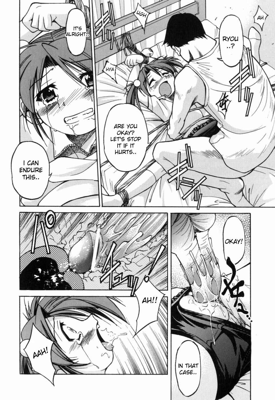 Page 28 Chapter 4 Dasshutsu Shoujo