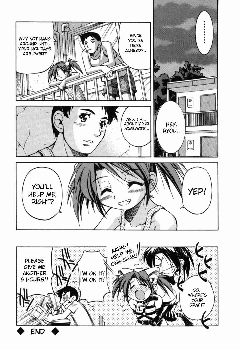 Page 32 Chapter 4 Dasshutsu Shoujo
