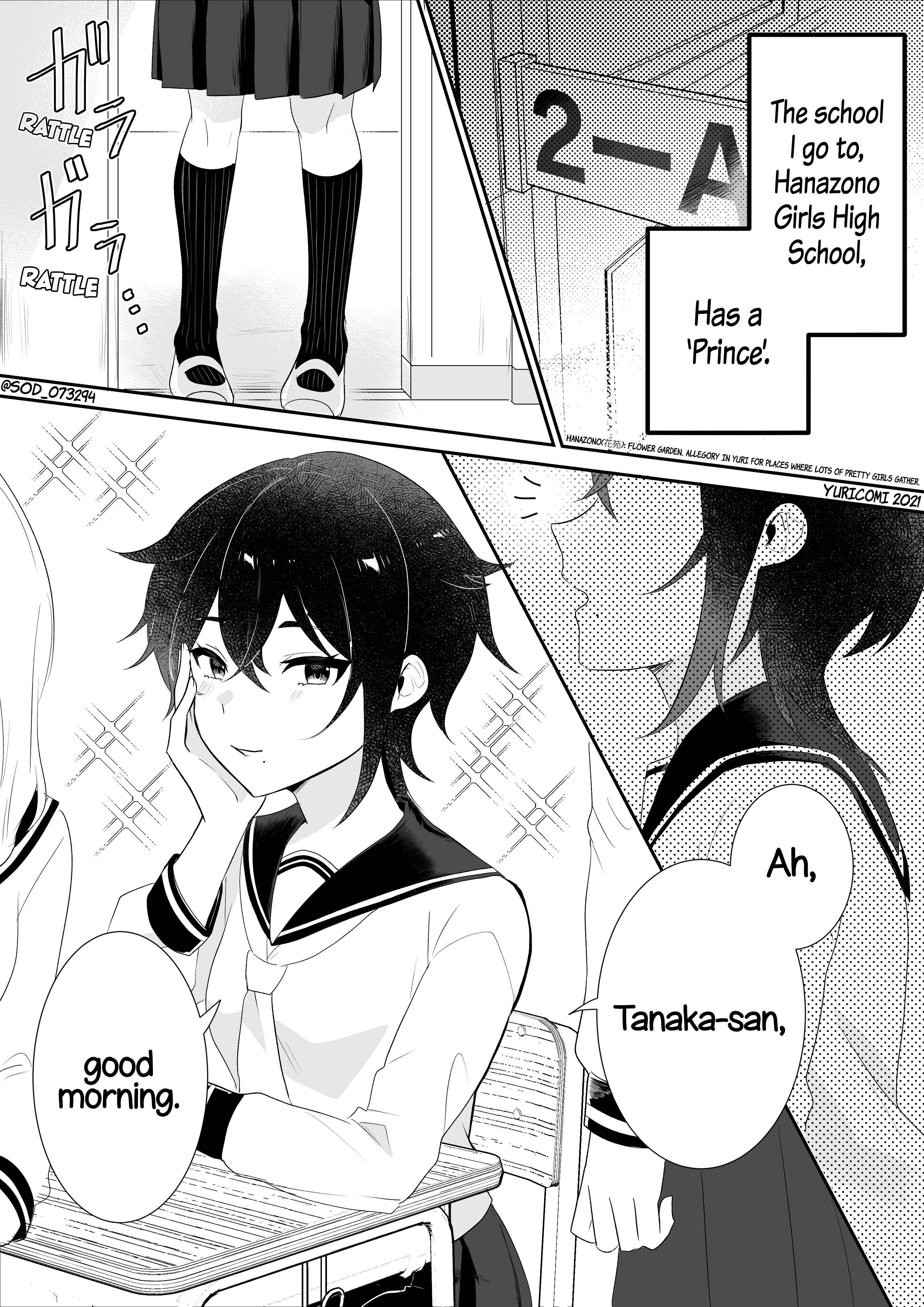 Page 1 Chapter Unknown_6c73 Joshikou no Ouji-sama to Osananajimi no Jimiko-chan