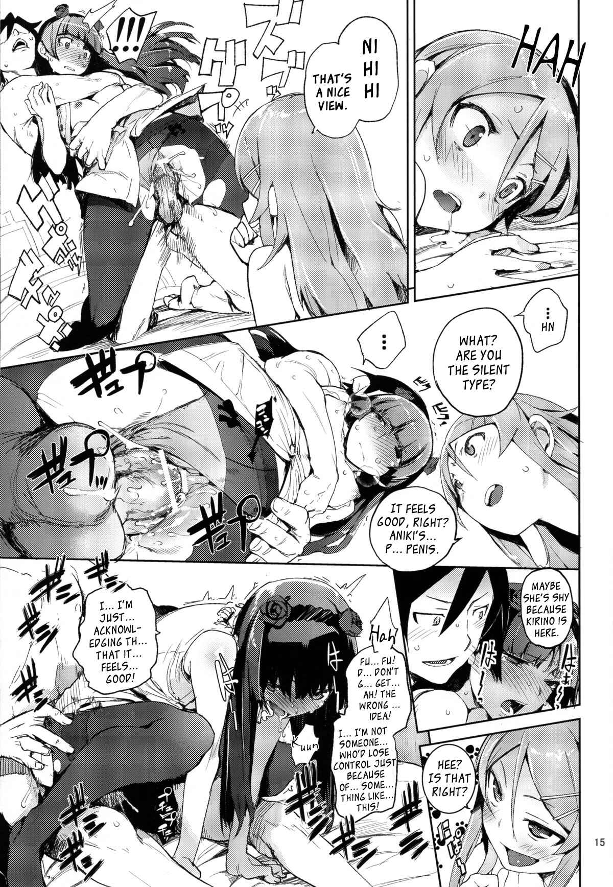 Page 14 Chapter 4 Ore no Imouto ga Konna ni Kawaii Wake ga Nai - O, Ore no Imouto gaa (Doujinshi)