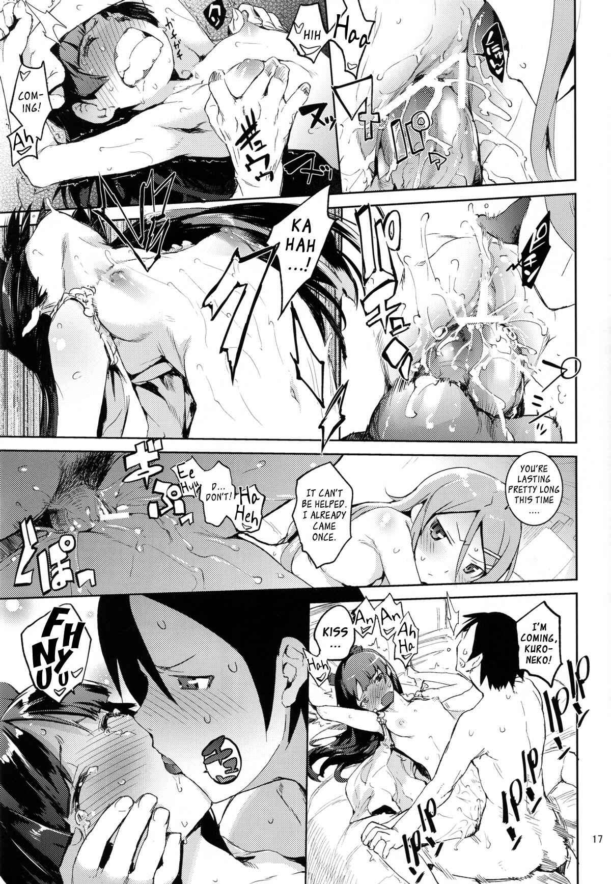 Page 16 Chapter 4 Ore no Imouto ga Konna ni Kawaii Wake ga Nai - O, Ore no Imouto gaa (Doujinshi)
