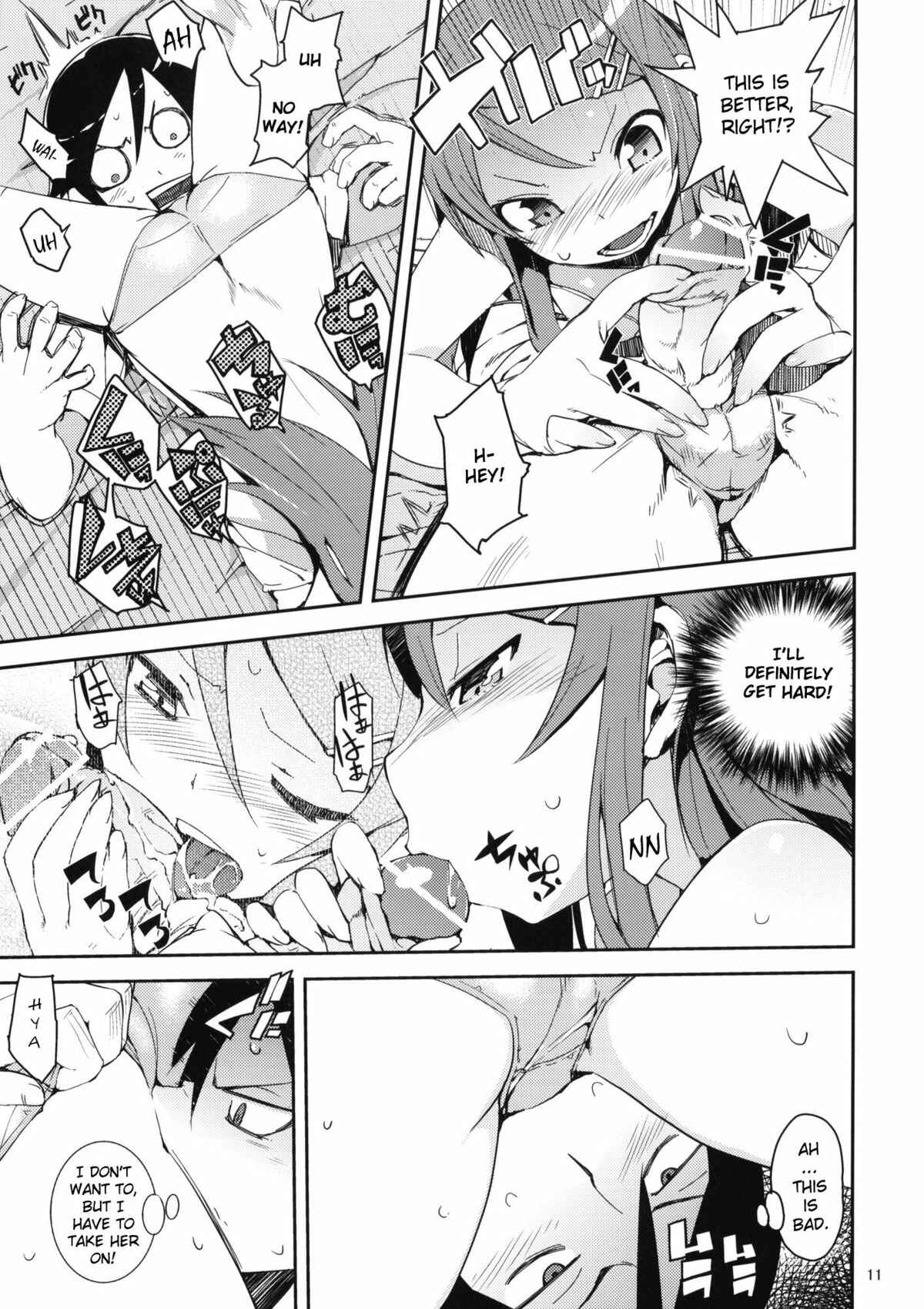 Page 10 Chapter 1 Ore no Imouto ga Konna ni Kawaii Wake ga Nai - O, Ore no Imouto gaa (Doujinshi)