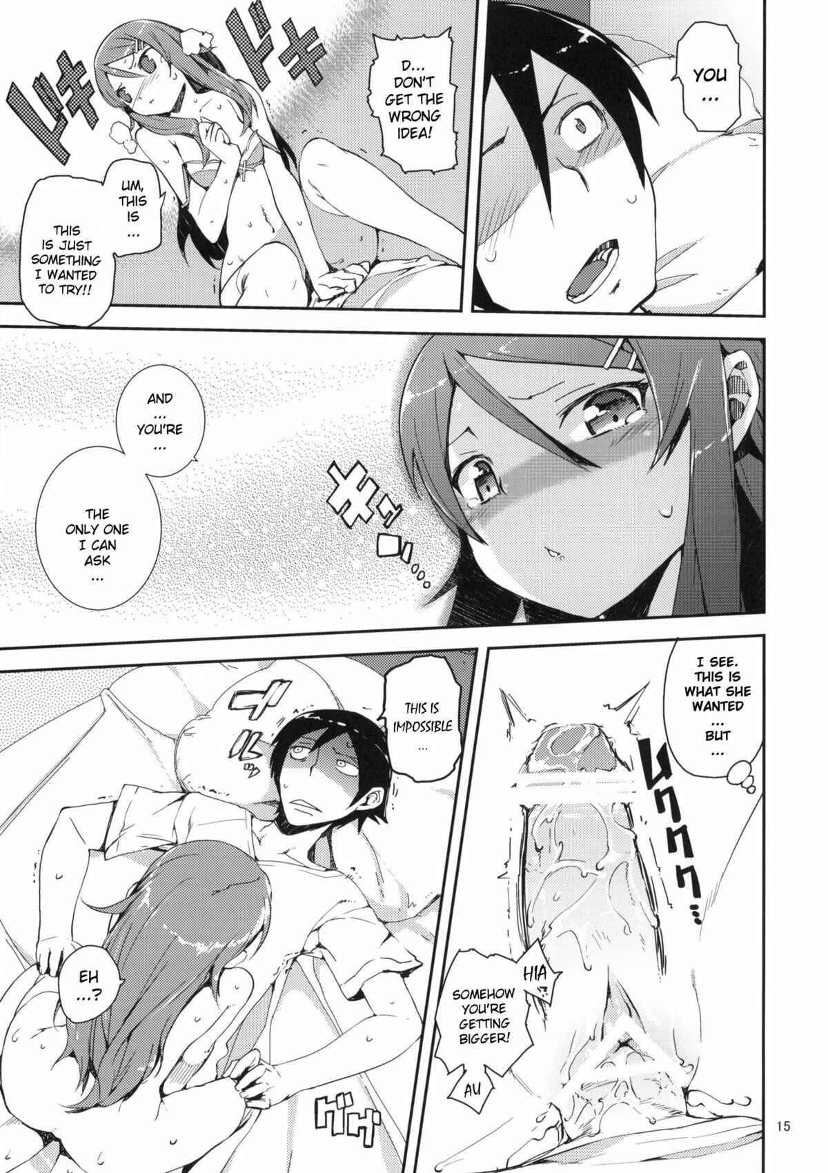 Page 14 Chapter 1 Ore no Imouto ga Konna ni Kawaii Wake ga Nai - O, Ore no Imouto gaa (Doujinshi)