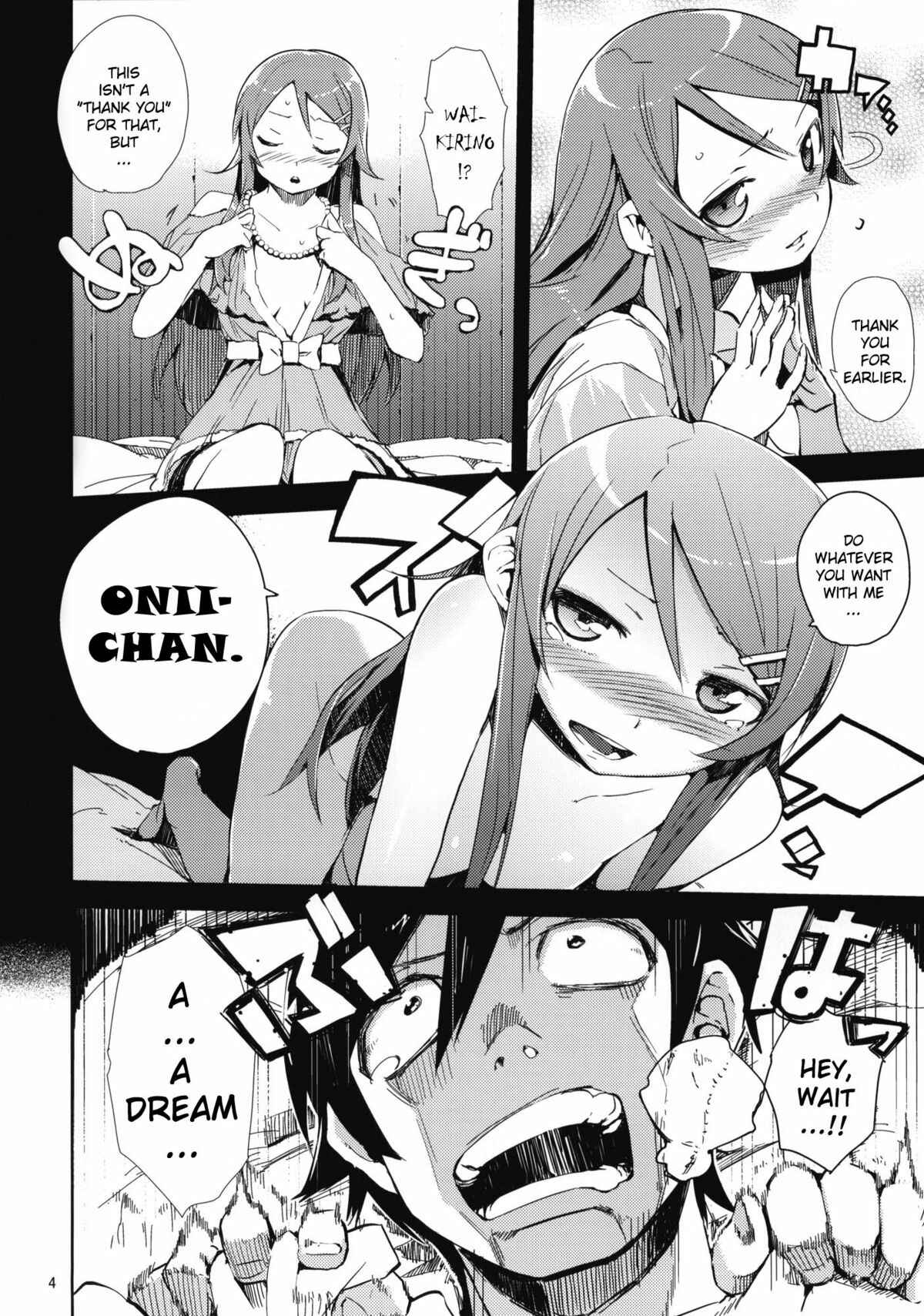 Page 3 Chapter 1 Ore no Imouto ga Konna ni Kawaii Wake ga Nai - O, Ore no Imouto gaa (Doujinshi)