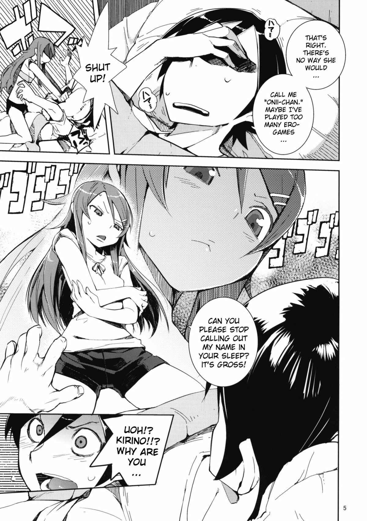 Page 4 Chapter 1 Ore no Imouto ga Konna ni Kawaii Wake ga Nai - O, Ore no Imouto gaa (Doujinshi)