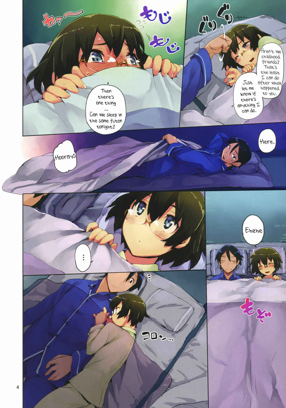 Page 3 Chapter 3.5 Ore no Imouto ga Konna ni Kawaii Wake ga Nai - O, Ore no Imouto gaa (Doujinshi)