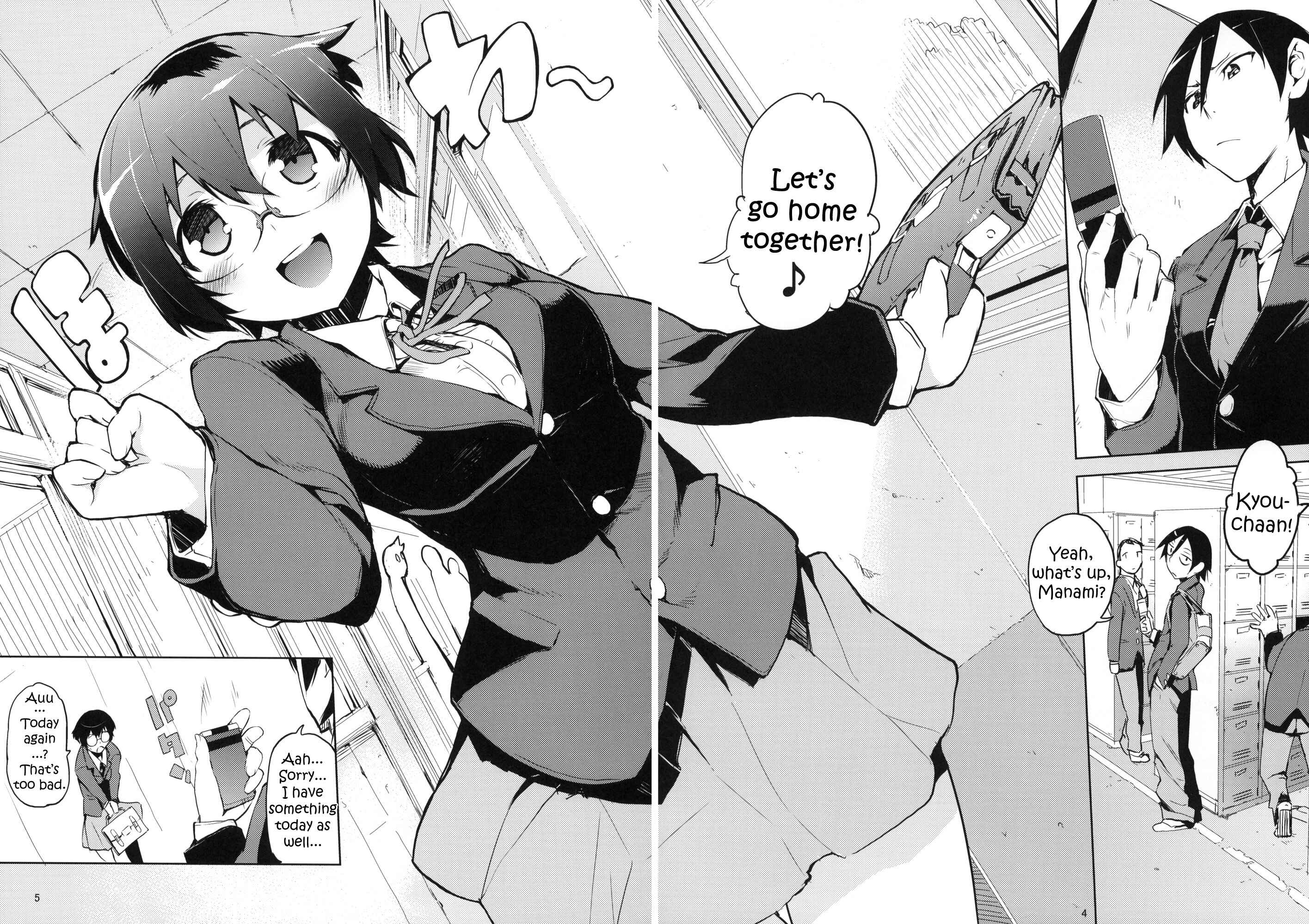 Page 3 Chapter 3 Ore no Imouto ga Konna ni Kawaii Wake ga Nai - O, Ore no Imouto gaa (Doujinshi)