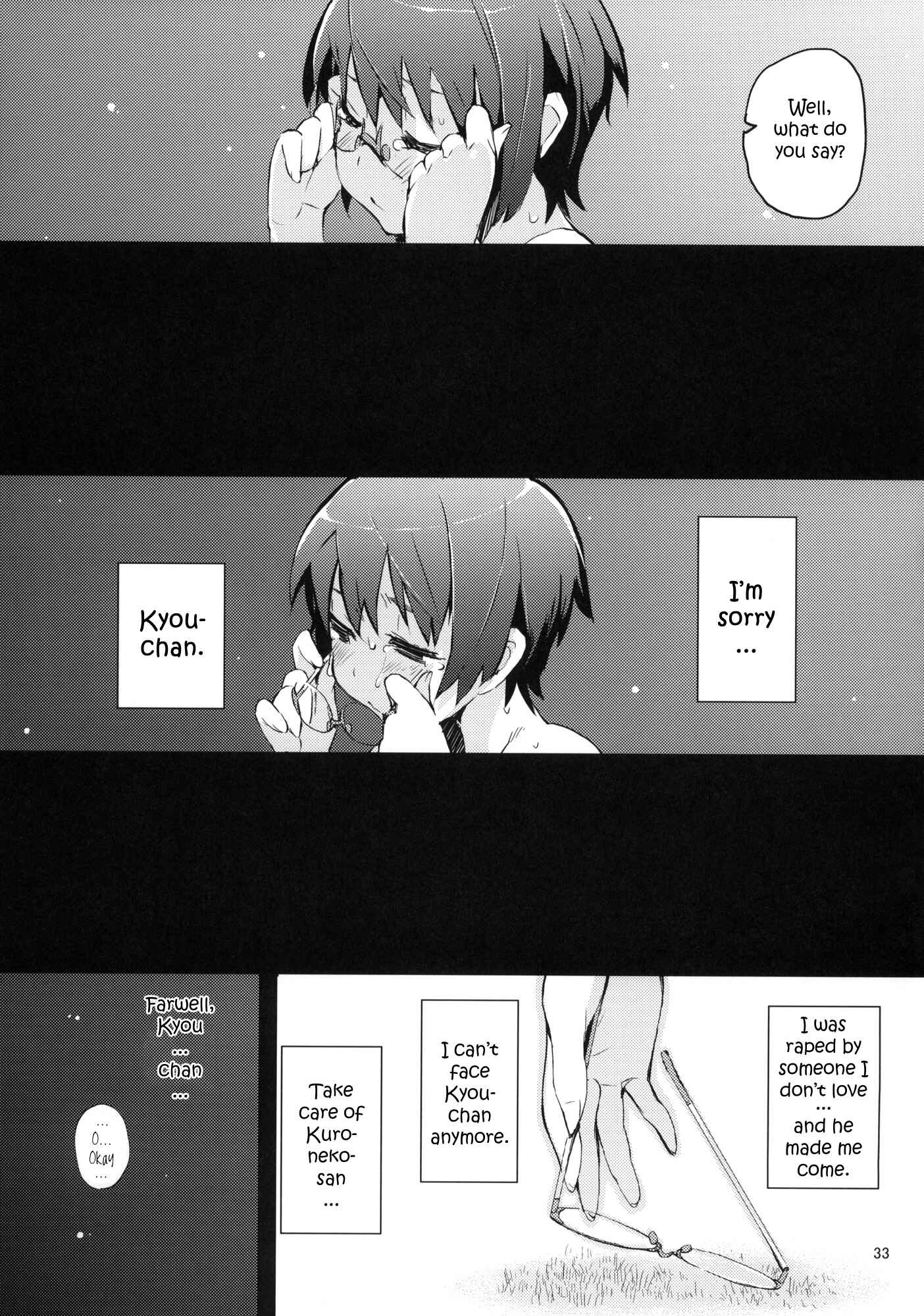Page 30 Chapter 3 Ore no Imouto ga Konna ni Kawaii Wake ga Nai - O, Ore no Imouto gaa (Doujinshi)