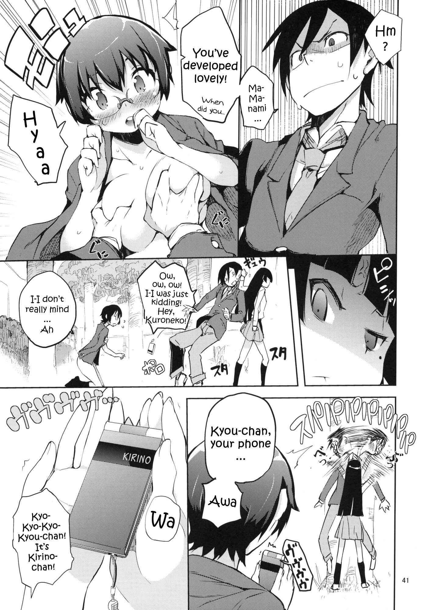 Page 36 Chapter 3 Ore no Imouto ga Konna ni Kawaii Wake ga Nai - O, Ore no Imouto gaa (Doujinshi)