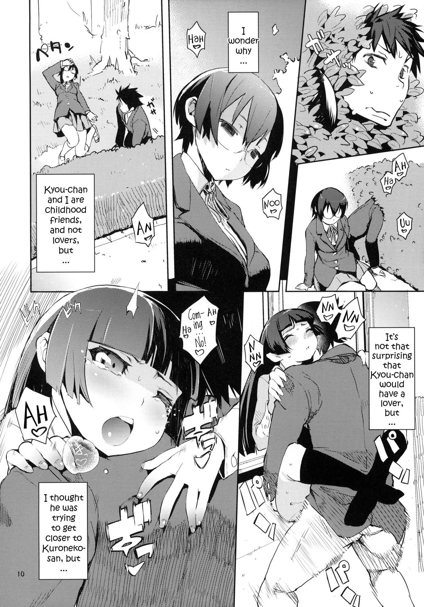 Page 8 Chapter 3 Ore no Imouto ga Konna ni Kawaii Wake ga Nai - O, Ore no Imouto gaa (Doujinshi)
