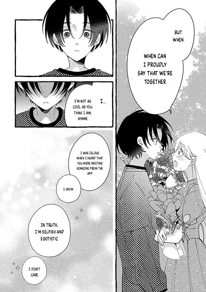 Page 5 Chapter 7.3 Shinyuu ni Sukina Hito ga Dekitarashii