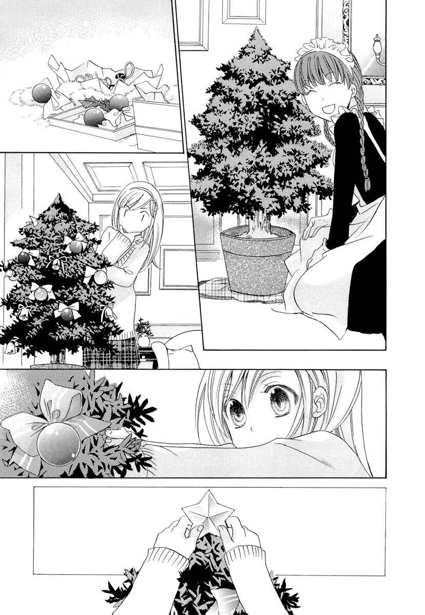 Page 5 Chapter 7 Little Little